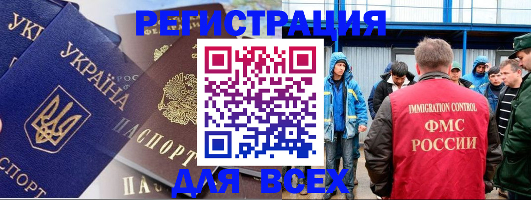 прописка в квартире в Нязепетровске