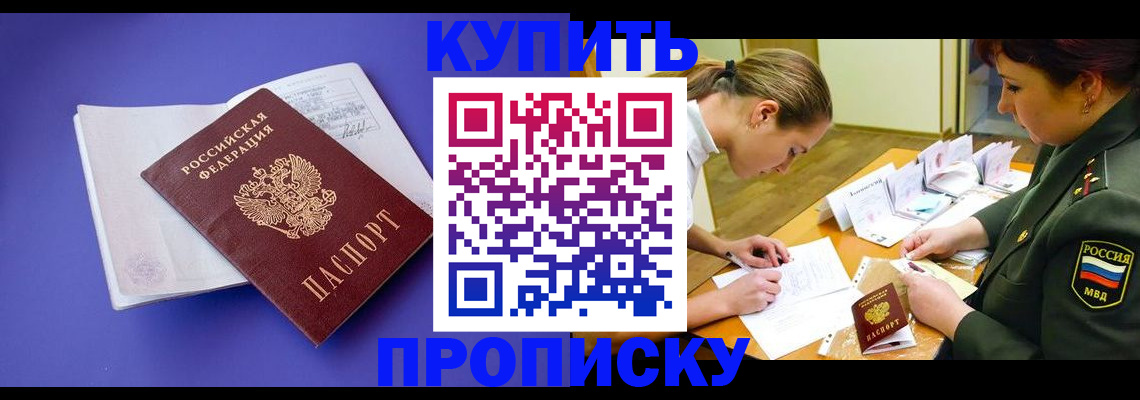 регистрация для дет. сада в Нязепетровске